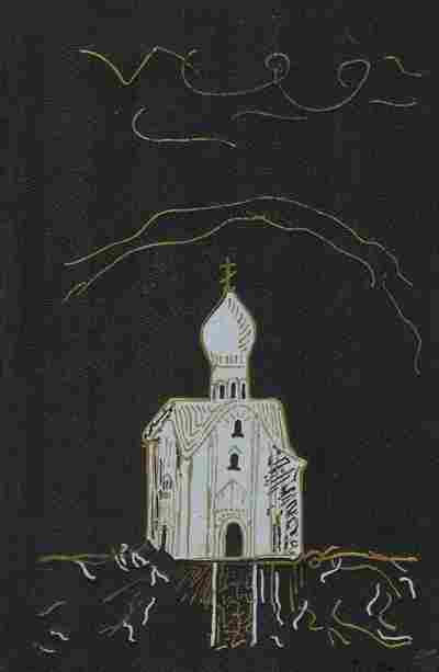 Книга Шукшин В. Собрание сочинений в шести томах Том 1, 11-2726, Баград.рф